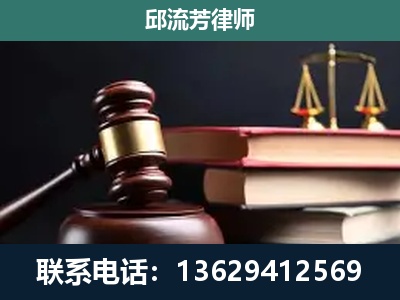 陇川-刑事案件辩护