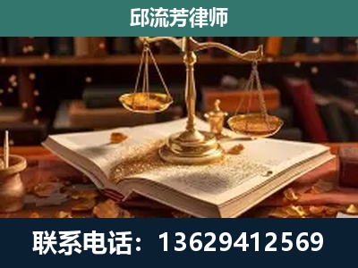 陇川-新型网络犯罪