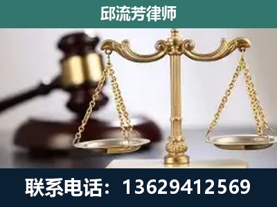 陇川-刑事案件