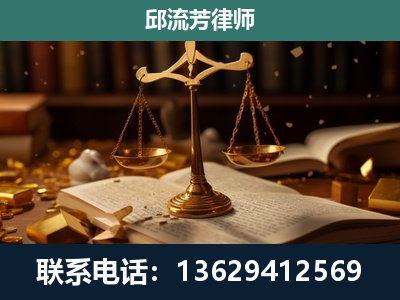 陇川-遗产继承